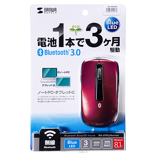 MA-BTBL26R / Bluetooth3.0 ブルーLEDマウス（レッド）
