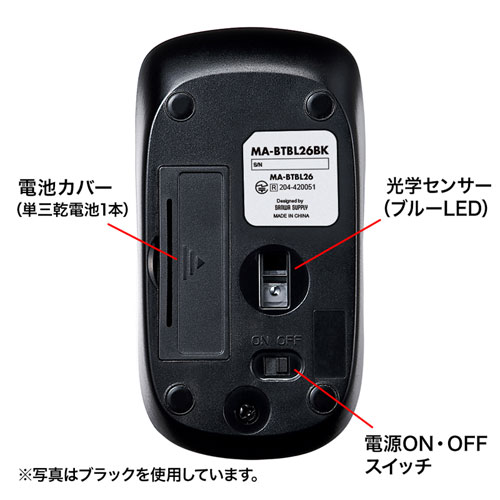 MA-BTBL26R / Bluetooth3.0 ブルーLEDマウス（レッド）