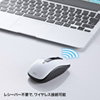 MA-BTBL26W Bluetooth3.0 ブルーLEDマウス(ホワイト) MA-BTBL26W / Bluetooth3.0 ブルーLEDマウス(ホワイト)