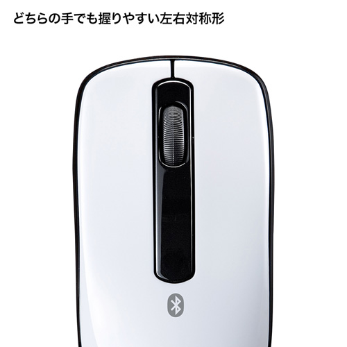 MA-BTBL26W / Bluetooth3.0 ブルーLEDマウス（ホワイト）