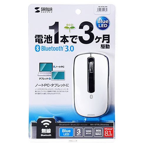 MA-BTBL26W / Bluetooth3.0 ブルーLEDマウス（ホワイト）