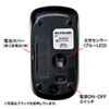 MA-BTBL26W Bluetooth3.0 ブルーLEDマウス(ホワイト) MA-BTBL26W / Bluetooth3.0 ブルーLEDマウス(ホワイト)