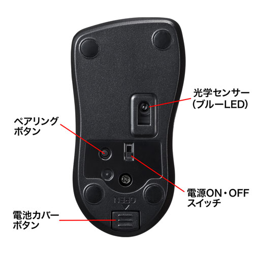 MA-BTBL27BK / Bluetooth3.0 ブルーLEDマウス（ブラック）