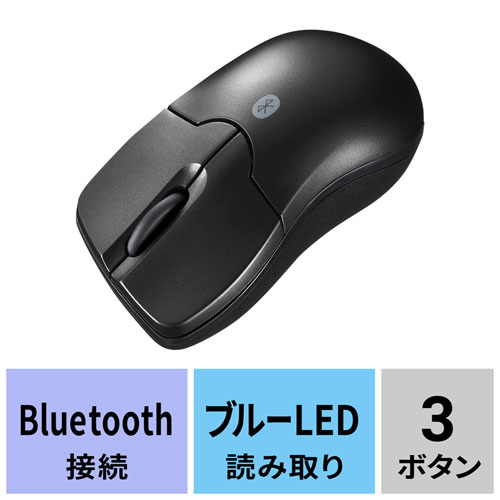 MA-BTBL27BK / Bluetooth3.0 ブルーLEDマウス（ブラック）