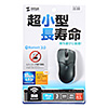 MA-BTBL27BK Bluetooth3.0 ブルーLEDマウス(ブラック) MA-BTBL27BK / Bluetooth3.0 ブルーLEDマウス(ブラック)