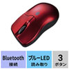 MA-BTBL27R Bluetooth3.0 ブルーLEDマウス(レッド) MA-BTBL27R / Bluetooth3.0 ブルーLEDマウス(レッド)