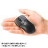 MA-BTBL27S Bluetooth3.0 ブルーLEDマウス(シルバー) MA-BTBL27S / Bluetooth3.0 ブルーLEDマウス(シルバー)