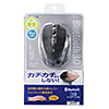 MA-BTBL28BK Bluetooth3.0 ブルーLED静音マウス(ブラック) MA-BTBL28BK / Bluetooth3.0 ブルーLED静音マウス(ブラック)