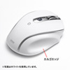 MA-BTBL28R Bluetooth3.0 ブルーLED静音マウス(レッド) MA-BTBL28R / Bluetooth3.0 ブルーLED静音マウス(レッド)