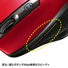 MA-BTBL28R / Bluetooth3.0 ブルーLED静音マウス（レッド）