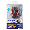 MA-BTBL28R Bluetooth3.0 ブルーLED静音マウス(レッド) MA-BTBL28R / Bluetooth3.0 ブルーLED静音マウス(レッド)
