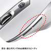 MA-BTBL28W Bluetooth3.0 ブルーLED静音マウス(ホワイト) MA-BTBL28W / Bluetooth3.0 ブルーLED静音マウス(ホワイト)