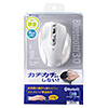 MA-BTBL28W Bluetooth3.0 ブルーLED静音マウス(ホワイト) MA-BTBL28W / Bluetooth3.0 ブルーLED静音マウス(ホワイト)