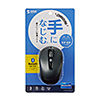 MA-BTBL29BKN Bluetooth5.0 ブルーLEDマウス(ブラック) MA-BTBL29BKN / Bluetooth5.0 ブルーLEDマウス(ブラック)