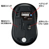 MA-BTBL29BKN / Bluetooth5.0 ブルーLEDマウス（ブラック）