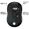 MA-BTBL29BKN / Bluetooth5.0 ブルーLEDマウス（ブラック）