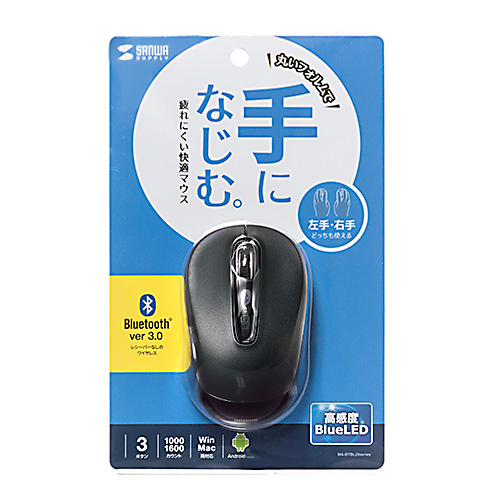 MA-BTBL29BK / Bluetooth3.0 ブルーLEDマウス（ブラック）