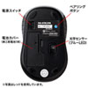 MA-BTBL29BK Bluetooth3.0 ブルーLEDマウス(ブラック) MA-BTBL29BK / Bluetooth3.0 ブルーLEDマウス(ブラック)