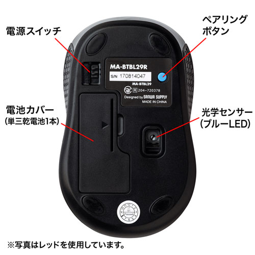 MA-BTBL29BK / Bluetooth3.0 ブルーLEDマウス（ブラック）