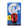 MA-BTBL29RN Bluetooth5.0 ブルーLEDマウス(レッド) MA-BTBL29RN / Bluetooth5.0 ブルーLEDマウス(レッド)
