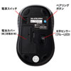 MA-BTBL29RN Bluetooth5.0 ブルーLEDマウス(レッド) MA-BTBL29RN / Bluetooth5.0 ブルーLEDマウス(レッド)