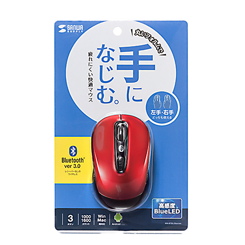 MA-BTBL29R / Bluetooth3.0 ブルーLEDマウス（レッド）