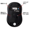 MA-BTBL29R / Bluetooth3.0 ブルーLEDマウス（レッド）