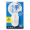 MA-BTBL29W Bluetooth3.0 ブルーLEDマウス(ホワイト) MA-BTBL29W / Bluetooth3.0 ブルーLEDマウス(ホワイト)