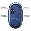 MA-BTC01JS-NV / 静音Bluetoothワイヤレスマウス（充電式・ネイビー）