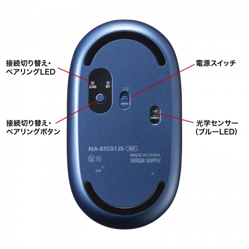 MA-BTC01JS-NV / 静音Bluetoothワイヤレスマウス（充電式・ネイビー）