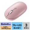 MA-BTC01JS-PK / 静音Bluetoothワイヤレスマウス（充電式・ピンク）