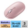 MA-BTC01JS-PK 静音Bluetoothワイヤレスマウス(充電式・ピンク) MA-BTC01JS-PK / 静音Bluetoothワイヤレスマウス(充電式・ピンク)