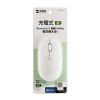 MA-BTC01JS-WH 静音Bluetoothワイヤレスマウス(充電式・ホワイト) MA-BTC01JS-WH / 静音Bluetoothワイヤレスマウス(充電式・ホワイト)