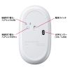 MA-BTC01JS-WH 静音Bluetoothワイヤレスマウス(充電式・ホワイト) MA-BTC01JS-WH / 静音Bluetoothワイヤレスマウス(充電式・ホワイト)