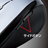 MA-BTH15BK / ブルートゥースオプティカルマウス（ブラック）