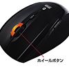 MA-BTH15BK ブルートゥースオプティカルマウス(ブラック) MA-BTH15BK / ブルートゥースオプティカルマウス(ブラック)