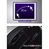 MA-BTH15BK ブルートゥースオプティカルマウス(ブラック) MA-BTH15BK / ブルートゥースオプティカルマウス(ブラック)
