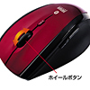 MA-BTH15R ブルートゥースオプティカルマウス(レッド) MA-BTH15R / ブルートゥースオプティカルマウス(レッド)