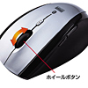 MA-BTH15S ブルートゥースオプティカルマウス(シルバー) MA-BTH15S / ブルートゥースオプティカルマウス(シルバー)