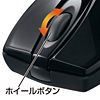 MA-BTH16BK ブルートゥースオプティカルマウス(ブラック) MA-BTH16BK / ブルートゥースオプティカルマウス(ブラック)