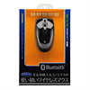 MA-BTH16BK ブルートゥースオプティカルマウス(ブラック) MA-BTH16BK / ブルートゥースオプティカルマウス(ブラック)