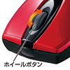 MA-BTH16R ブルートゥースオプティカルマウス(レッド) MA-BTH16R / ブルートゥースオプティカルマウス(レッド)