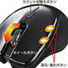 MA-BTH20BK ブルートゥース ブルーテックマウス(ブラック) MA-BTH20BK / ブルートゥース ブルーテックマウス(ブラック)