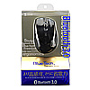 MA-BTH20BK ブルートゥース ブルーテックマウス(ブラック) MA-BTH20BK / ブルートゥース ブルーテックマウス(ブラック)