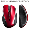 MA-BTH20R / ブルートゥース ブルーテックマウス（レッド）