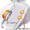 MA-BTH20W ブルートゥース ブルーテックマウス(ホワイト) MA-BTH20W / ブルートゥース ブルーテックマウス(ホワイト)