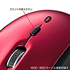 MA-BTH22R ブルートゥース オプティカルマウス(レッド) MA-BTH22R / ブルートゥース オプティカルマウス(レッド)