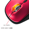 MA-BTH22R ブルートゥース オプティカルマウス(レッド) MA-BTH22R / ブルートゥース オプティカルマウス(レッド)