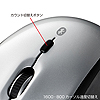 MA-BTH22S ブルートゥース オプティカルマウス(シルバー) MA-BTH22S / ブルートゥース オプティカルマウス(シルバー)