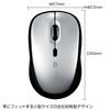 MA-BTH22S ブルートゥース オプティカルマウス(シルバー) MA-BTH22S / ブルートゥース オプティカルマウス(シルバー)